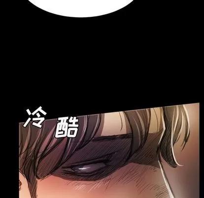 诡秘的姐妹 诡秘的姐妹 | 第7章 第58页