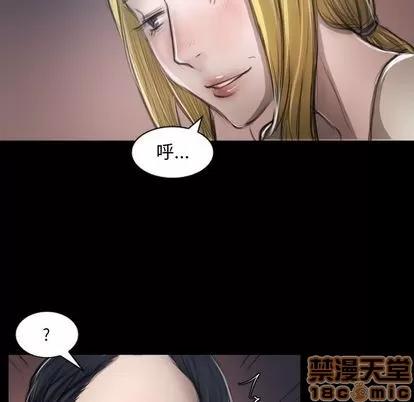 诡秘的姐妹 诡秘的姐妹 | 第7章 第70页