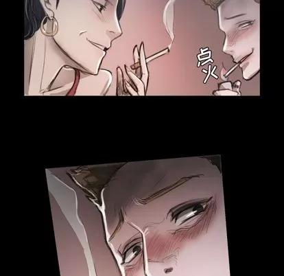 诡秘的姐妹 诡秘的姐妹 | 第7章 第79页