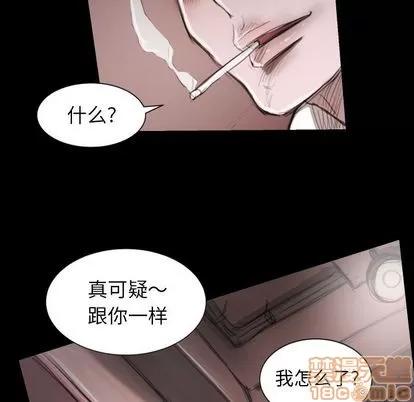 诡秘的姐妹 诡秘的姐妹 | 第7章 第80页