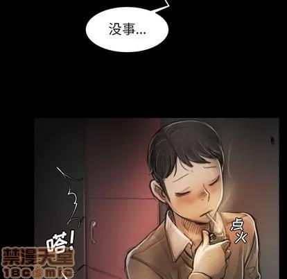 诡秘的姐妹 诡秘的姐妹 | 第7章 第85页