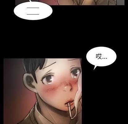诡秘的姐妹 诡秘的姐妹 | 第7章 第86页