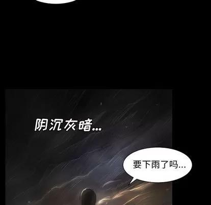 诡秘的姐妹 诡秘的姐妹 | 第7章 第88页