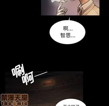 诡秘的姐妹 诡秘的姐妹 | 第7章 第90页