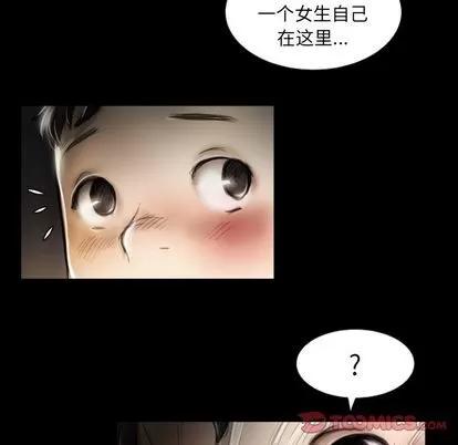 诡秘的姐妹 诡秘的姐妹 | 第7章 第93页