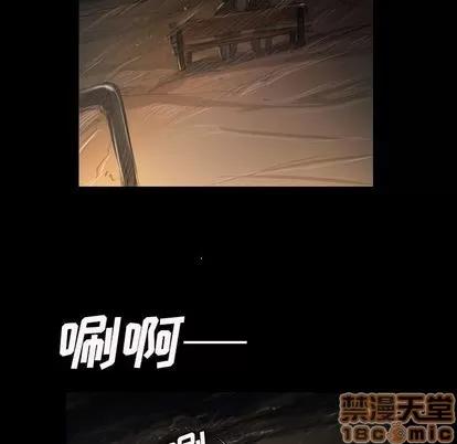 诡秘的姐妹 诡秘的姐妹 | 第7章 第95页