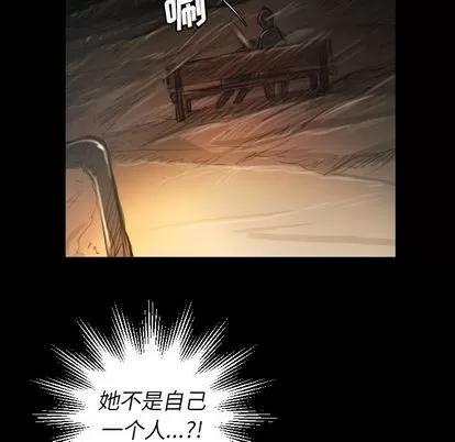 诡秘的姐妹 诡秘的姐妹 | 第7章 第96页