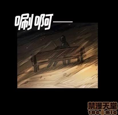 诡秘的姐妹 诡秘的姐妹 | 第7章 第100页