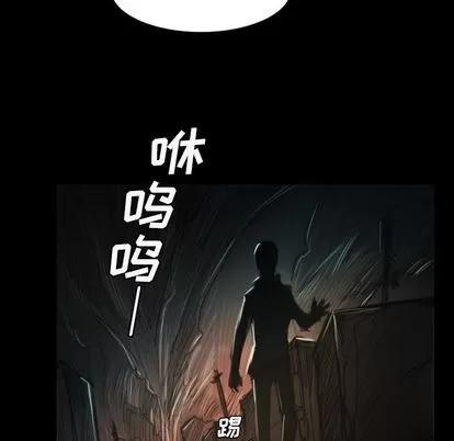 诡秘的姐妹 诡秘的姐妹 | 第7章 第102页