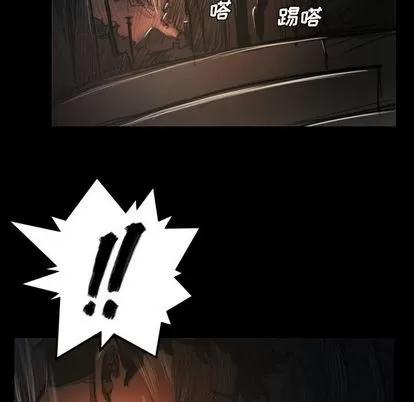 诡秘的姐妹 诡秘的姐妹 | 第7章 第103页