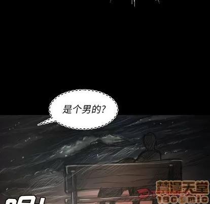 诡秘的姐妹 诡秘的姐妹 | 第7章 第105页