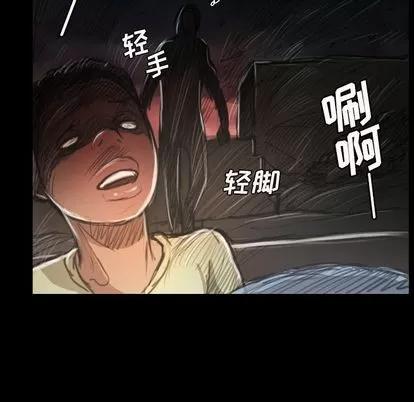 诡秘的姐妹 诡秘的姐妹 | 第7章 第107页