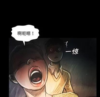 诡秘的姐妹 诡秘的姐妹 | 第7章 第108页