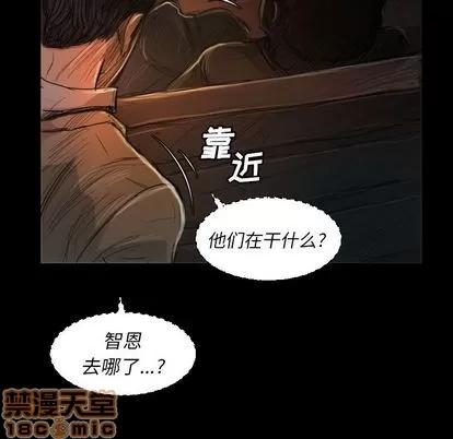 诡秘的姐妹 诡秘的姐妹 | 第7章 第110页