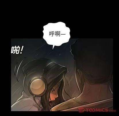 诡秘的姐妹 诡秘的姐妹 | 第7章 第111页