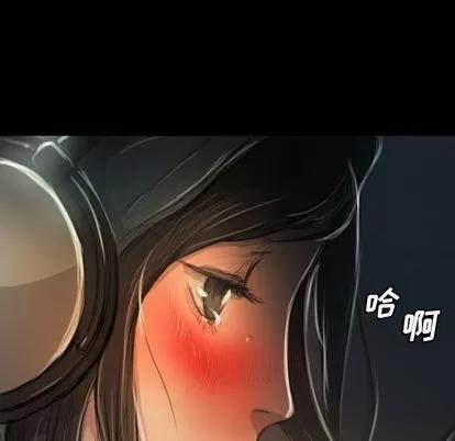 诡秘的姐妹 诡秘的姐妹 | 第7章 第112页