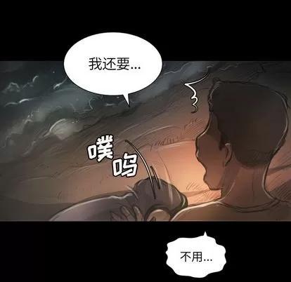 诡秘的姐妹 诡秘的姐妹 | 第7章 第114页