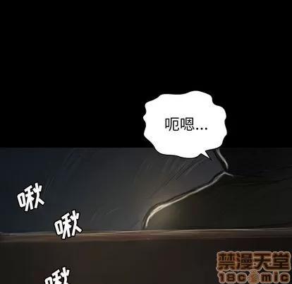 诡秘的姐妹 诡秘的姐妹 | 第7章 第115页