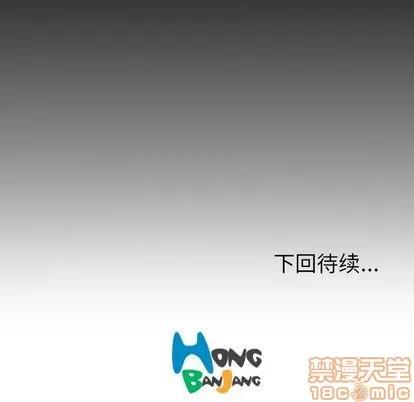 诡秘的姐妹 诡秘的姐妹 | 第7章 第120页