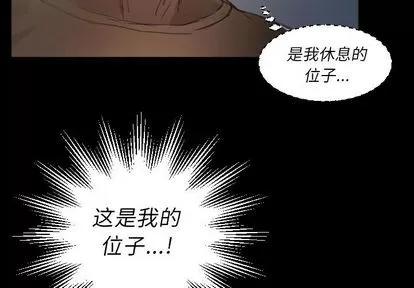 诡秘的姐妹 诡秘的姐妹 | 第8章 第4页