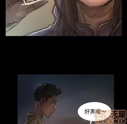 诡秘的姐妹 诡秘的姐妹 | 第8章 第10页