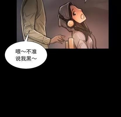 诡秘的姐妹 诡秘的姐妹 | 第8章 第11页