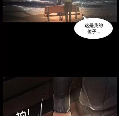 诡秘的姐妹 诡秘的姐妹 | 第8章 第16页