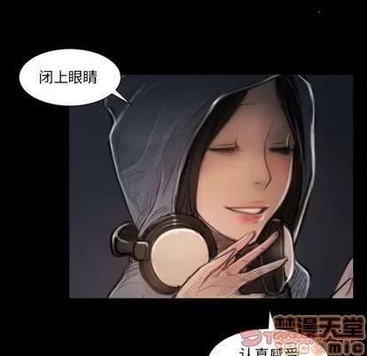 诡秘的姐妹 诡秘的姐妹 | 第8章 第20页