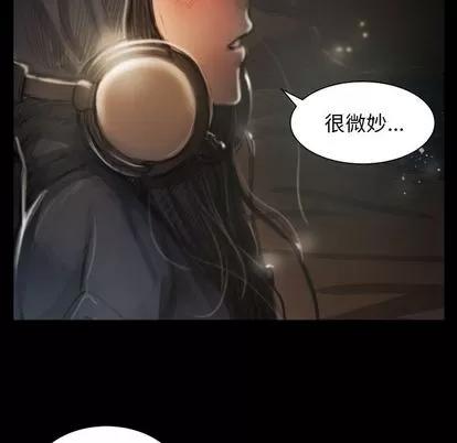 诡秘的姐妹 诡秘的姐妹 | 第8章 第28页