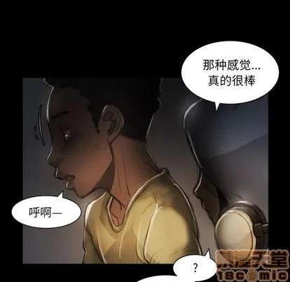 诡秘的姐妹 诡秘的姐妹 | 第8章 第30页