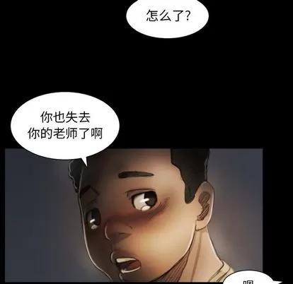 诡秘的姐妹 诡秘的姐妹 | 第8章 第31页