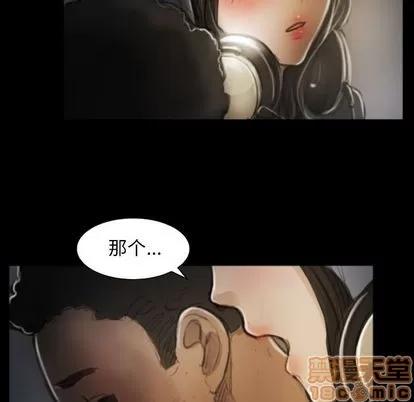 诡秘的姐妹 诡秘的姐妹 | 第8章 第35页