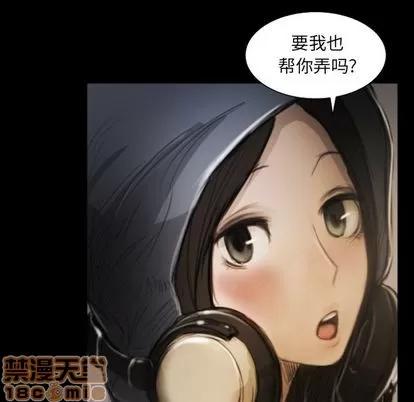 诡秘的姐妹 诡秘的姐妹 | 第8章 第40页
