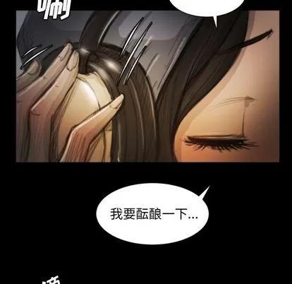 诡秘的姐妹 诡秘的姐妹 | 第8章 第42页