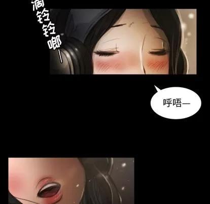 诡秘的姐妹 诡秘的姐妹 | 第8章 第43页
