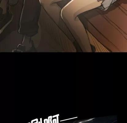诡秘的姐妹 诡秘的姐妹 | 第8章 第46页