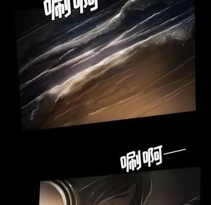 诡秘的姐妹 诡秘的姐妹 | 第8章 第47页