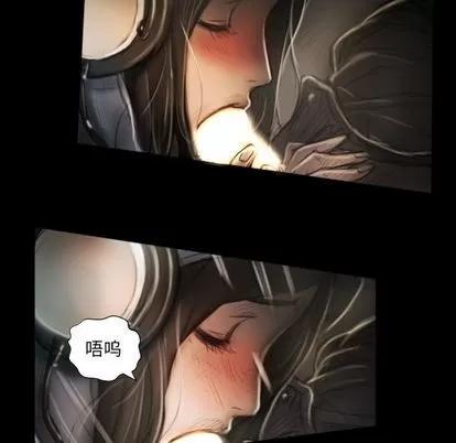 诡秘的姐妹 诡秘的姐妹 | 第8章 第48页
