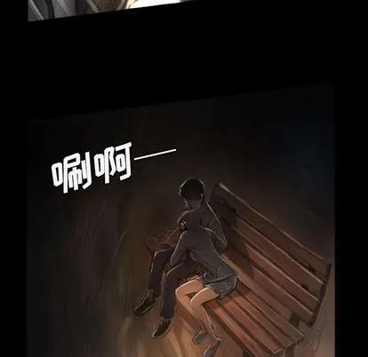诡秘的姐妹 诡秘的姐妹 | 第8章 第49页