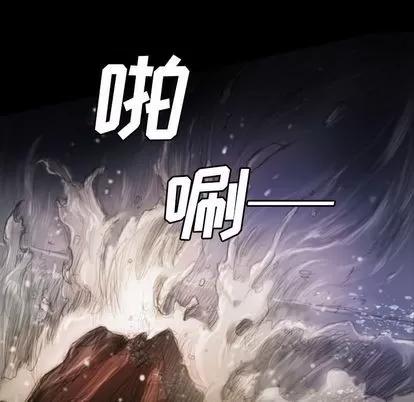 诡秘的姐妹 诡秘的姐妹 | 第8章 第53页