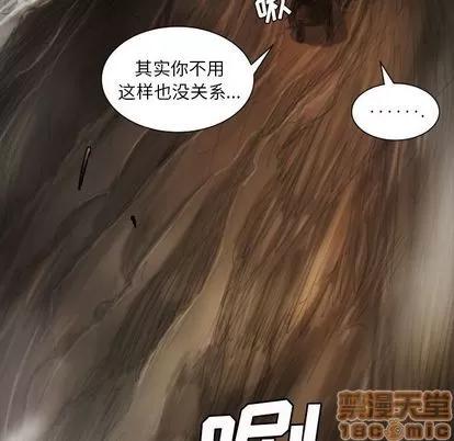 诡秘的姐妹 诡秘的姐妹 | 第8章 第55页