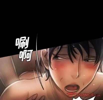 诡秘的姐妹 诡秘的姐妹 | 第8章 第68页