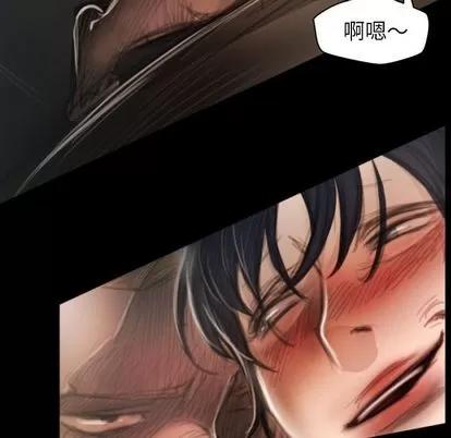 诡秘的姐妹 诡秘的姐妹 | 第8章 第77页