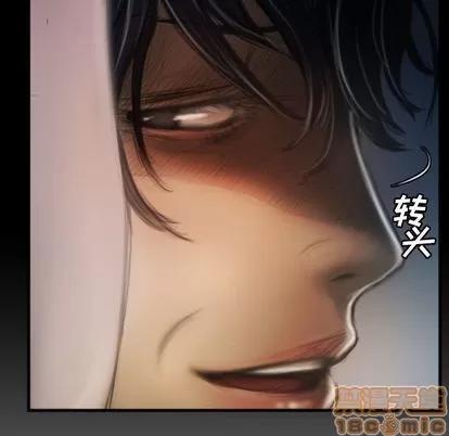 诡秘的姐妹 诡秘的姐妹 | 第8章 第85页