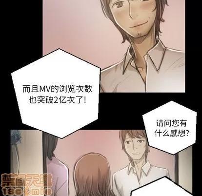 诡秘的姐妹 诡秘的姐妹 | 第8章 第90页