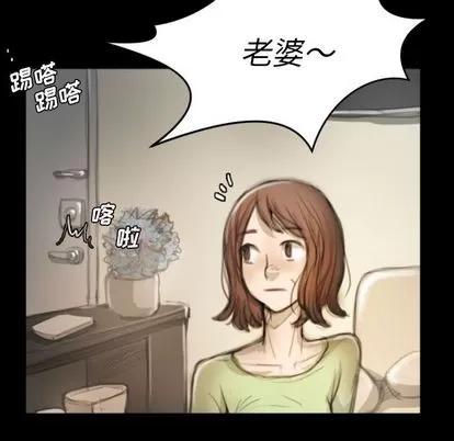 诡秘的姐妹 诡秘的姐妹 | 第8章 第93页