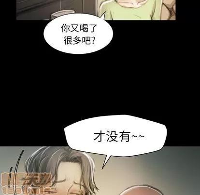 诡秘的姐妹 诡秘的姐妹 | 第8章 第95页