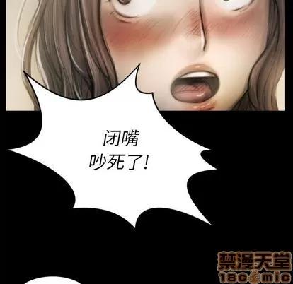 诡秘的姐妹 诡秘的姐妹 | 第8章 第100页
