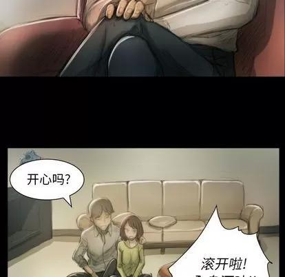 诡秘的姐妹 诡秘的姐妹 | 第8章 第103页