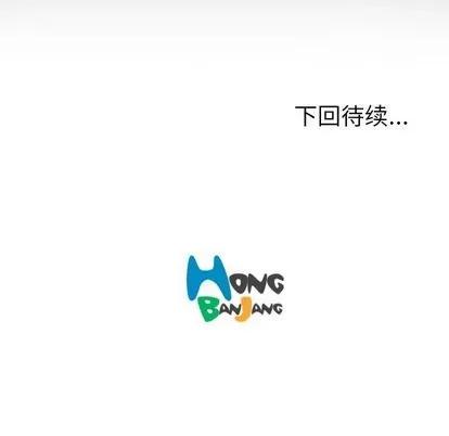 诡秘的姐妹 诡秘的姐妹 | 第8章 第108页